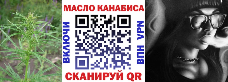 Купить где  Каргополь  ТГК вейп с тгк 